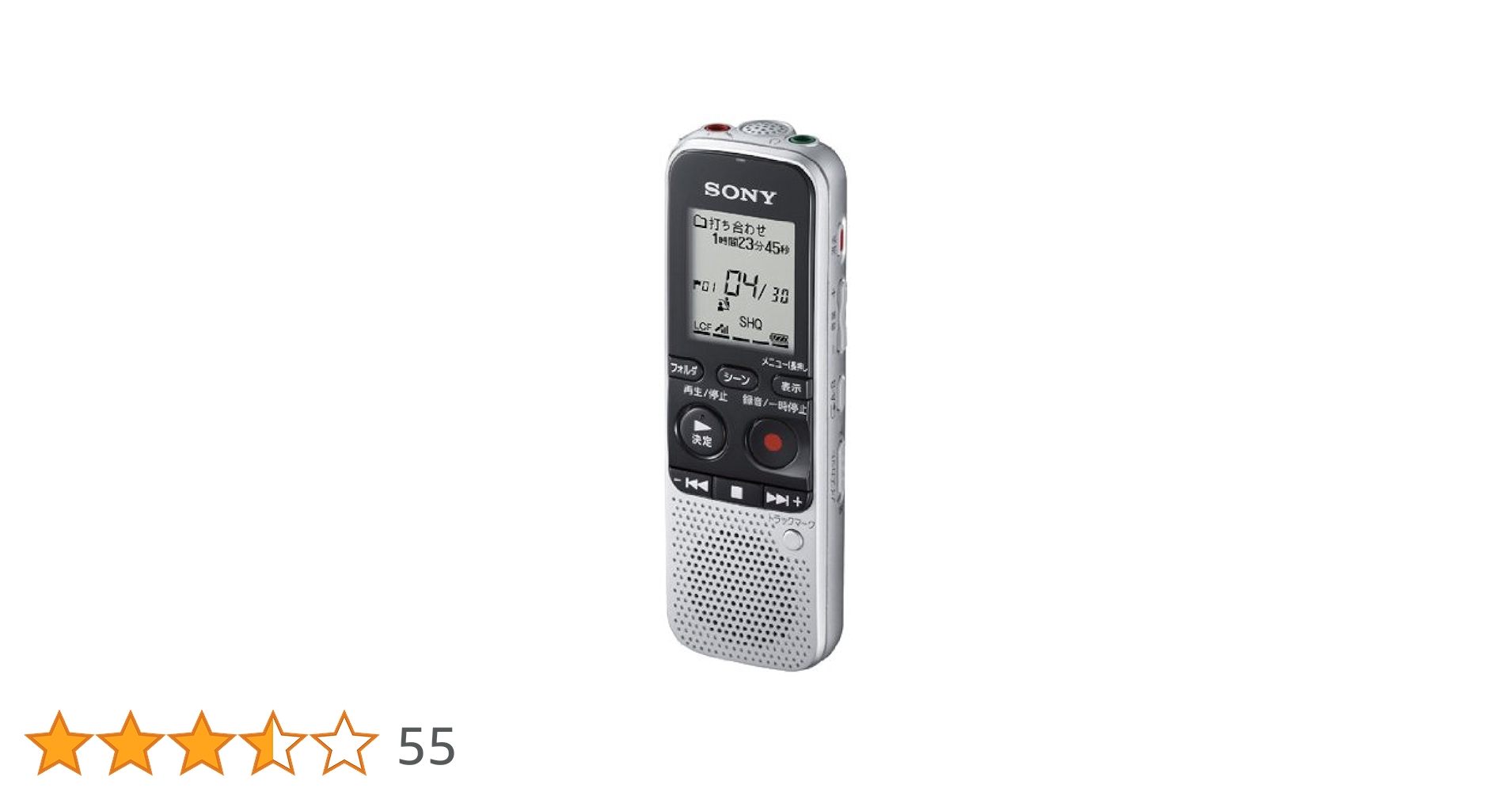 証拠記録!ソニーボイスレコーダー。 Amazon.co.jp: Sony ICD-UX570シリーズ デジタルボイス
